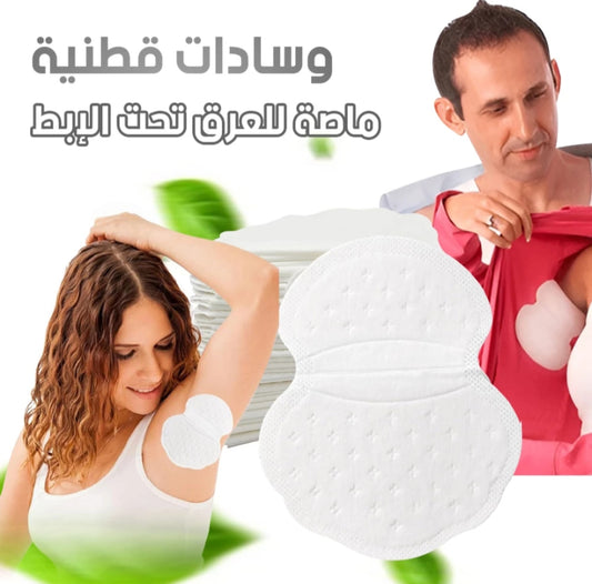 وسادات امتصاص العرق – راحة وثقة تدوم طوال اليوم 💧✨